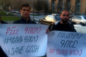 Բողոքի ակցիա ՝ ի պաշտպանություն Գոշ լճի 
