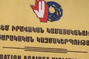 «Ընդդեմ իրավական կամայականության» ՀԿ-ն Արայիկ Խանդոյանի գործով դիմել է գլխավոր 
դատախազություն