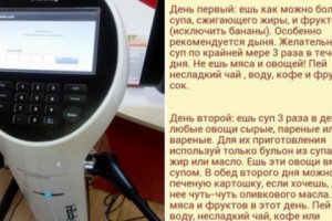 Դիետոլոգ ․«Չեմ կարող ընդունել, որ Ֆիզիկական կուլտուրայի ինստիտուտն ավարտած մարդը սննդակարգ նշանակի»