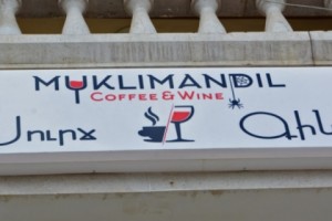 Մուկլիմանդիլ