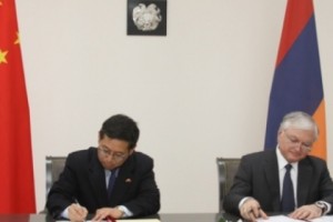 Ստորագրվեց ՀՀ և ՉԺՀ միջև տեխնիկատնտեսական համագործակցության մասին համաձայնագիր
