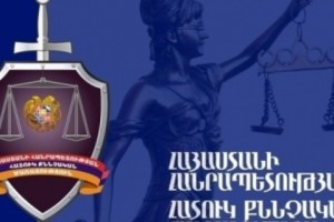 Հարկադիր կատարողը պաշտոնեական կեղծիք է կատարել. նրան մեղադրանք է առաջադրվել
