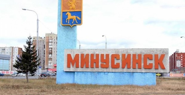 Siberian Newspaper Editor, Known for Exposing Corruption, Shot Dead in his Bathhouse
