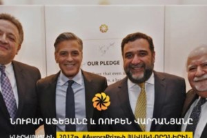 ՀԲՃ․ Մարդասիրական «Ավրորան» և հակամարդկային Ամուլսարի ոսկու ծրագիրը