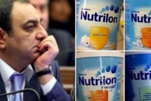 ՍԱՊԾ-ն դիտարկումներ է սկսել «Սլավ Գրուպ» ընկերությունում