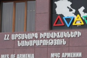 Հրդեհ Տափերական գյուղի մանկապարտեզում

