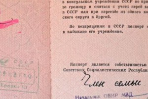 OVIR - No Exit for Outsiders (Part 3)

