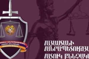 Քրեական գործ` առանձնապես խոշոր չափերի խարդախության և վաշխառության փաստերով