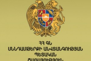 Ուժի մեջ են մտել բուսասանիտարական կարանտին հսկողության ենթակա ապրանքներին ներկայացվող պահանջները