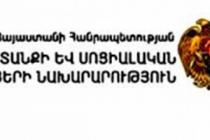 Հովհաննես Սահակյանը նշանակվել է սոցիալական ապահովության պետական ծառայության պետ