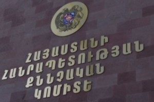 Ամուսնուն մեղադրանք է առաջադրվել՝ կնոջը ֆիզիկական ուժեղ ցավ և հոգեկան տառապանք պատճառելու համար