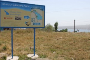 «Սևան» ազգային պարկի տարածքում մարվել են օգոստոսի 29-ին բռնկված հրդեհի օջախները