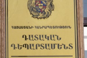 Սողունները, վիրուսներն ու բակտերիաները՝ արգելված իր. դատարանների 
խորհուրդը ցանկ է սահմանել և փոփոխել զննության կարգը