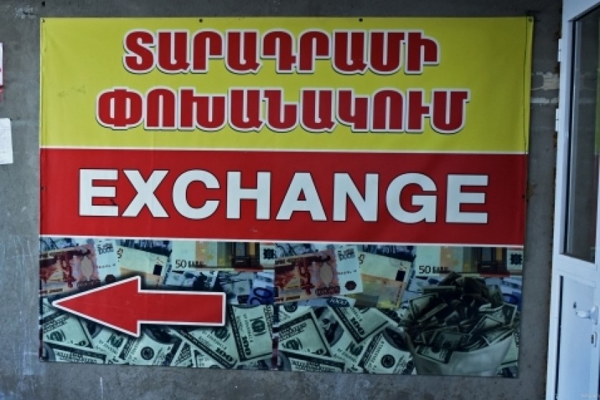 Փոխարժեքներն այսօր