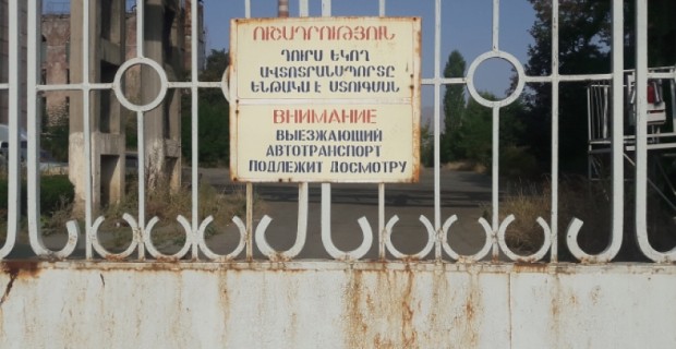 «Վանաձոր-Քիմպրոմի» տարածքում ապամոնտաժման աշխատանքներ են ընթանում. 
ոստիկանությունը այս մասին ահազանգ է  ստացել