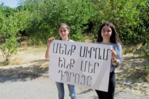 В основной школе имени Вардгеса Петросяна вновь бойкотируют занятия: на этот раз 
столкнулись интересы МОН и областной администрации