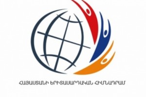Молодежный фонд Армении получит 80 миллионов драмов