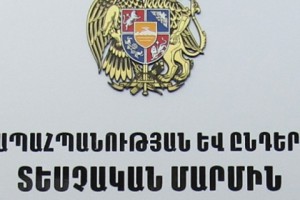 Բնապահպանության և ընդերքի տեսչական մարմինը հաշվարկել է շրջակա միջավայրին հասցված 41 մլն դրամի վնաս