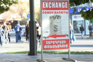 Փոխարժեքներն այսօր