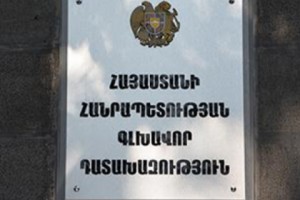 Վայոց Ձորի մարզի դատախազությունում ընտրակաշառք առաջարկելու հատկանիշներով քրեական գործ է հարուցվել