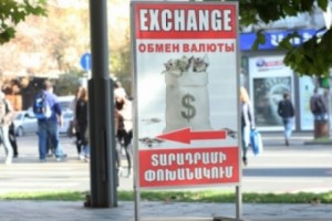 Փոխարժեքներն այսօր