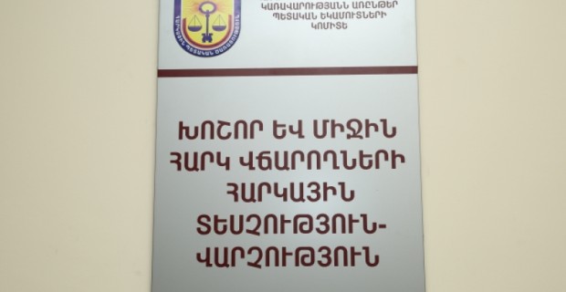 Խոշոր և միջին հարկ վճարողների ՀՏՎ-ում ավելացել են նաև մյուս հարկատեսակների մուտքերը
