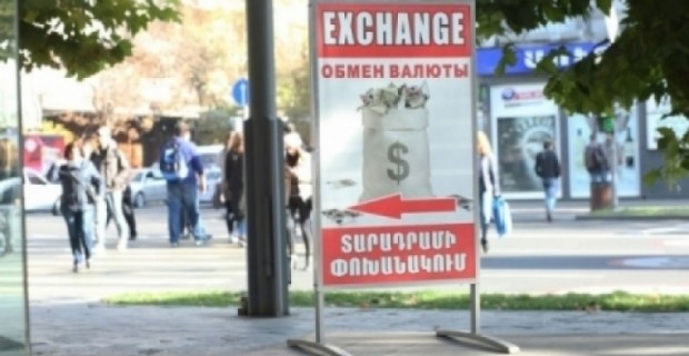 Փոխարժեքներն այսօր