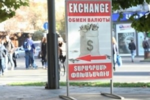 Փոխարժեքներն այսօր