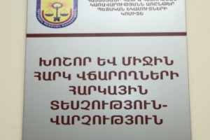 Հարկային եկամուտների աճ՝ 93 մլրդ դրամով
