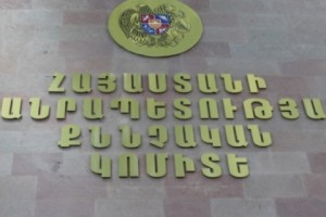 Շարքային Նարեկ Ադիբեկյանի սպանության համար մեղադրանք է առաջադրվել նույն զորամասի մեկ այլ ժամկետային զինծառայողի