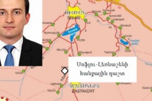 Начальник Следственного управления КГД намерен искать металлы в Сюникской области