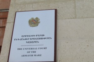 Armenia's Judicial System: Pretrial Detention for $400 Robbery