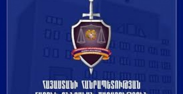 Հարուցվել է քրեական գործ պաշտոնեական լիազորությունները չարաշահելու դեպքի առթիվ