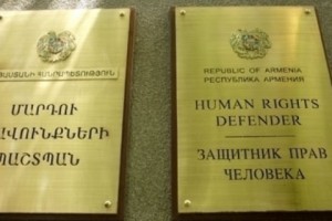 ՄԻՊ-ի և Սահմանադրական դատարանի աշխատակազմերը համատեղ մշակել են ՍԴ որոշումների կատարմանն ուղղված օրենքների նախագծեր
