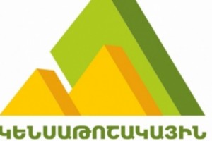 Փոփոխություններ՝ պարտադիր կուտակային կենսաթոշակային համակարգի 
մասնակիցներին տրամադրվող տեղեկատվության կարգում