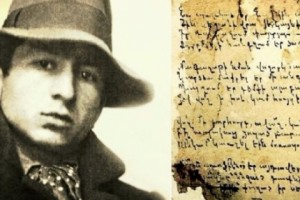 Այսօր Եղիշե Չարենցի ծննդյան օրն է
