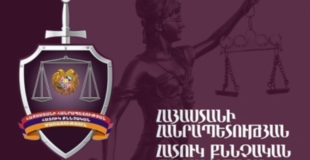 Ձերբակալվել են մաքսային տեսուչներ՝ խոշոր չափերով կաշառք ստանալու և դրան օժանդակելու կասկածանքով