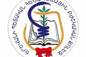 Պետգույքի վարչությունն առաջարկում է մասնավորեցնել Երևանի հենակետային բժշկական 
քոլեջը