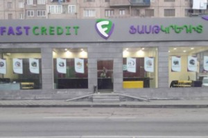 Armed Bandit Robs Credit Agency in Yerevan