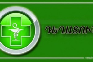 Առողջապահական տեսչական մարմինը դեղատնային այցերի ընթացքում խախտումներ է հայտնաբերել