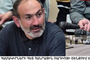 Yerevan Live: Anti-Serzh Protestors Enter Public Radio Building