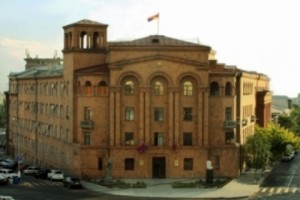 Ոստիկանությունը նոր հայտարարություն է տարածել