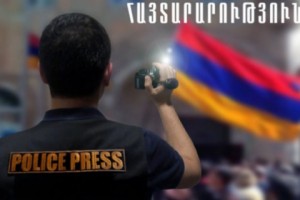 Armenian Police Warn Journalists Covering Protests to &quot;Keep a Safe Distance&quot;