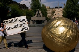 ՀԲՃ-ն արշավ-երթ է կազմակերպում դեպի Ամուլսար