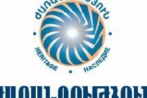 «Պայքարը շարունակվում է». «Ժառանգություն» կուսակցություն