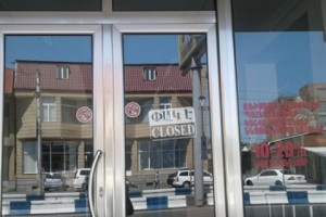 В Аргаванде закрыты мебельные магазины