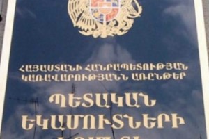 ՀԴՄ ֆիսկալային հասույթն աճել է 24,8%-ով, ԱԱՀ-ով հարկվող շրջանառությունը՝ 16,5%-ով. ՊԵԿ