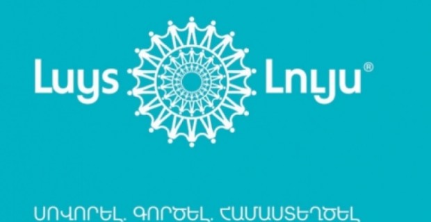 LUYS to Continue Financial Assistance for Another Year