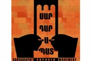 Сардарапат: "У армянского народа есть потенциал для того, чтобы избавиться от грабящего его режима"