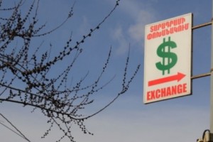 Փոխարժեքներն այսօր
